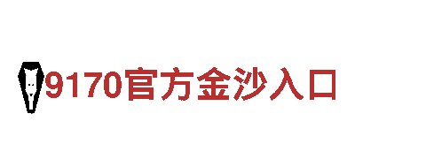 探秘kok体育APP链接，开启精彩旅程！